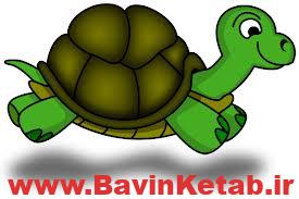 Turtle - سیستم معاملات لاک پشتی
