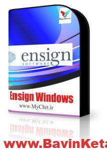 نرم‌افزار انساین ویندوز (Ensign Windows)