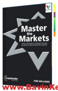 39a27618XL 191x300 - کتاب استادی در بازار تام ویلیام (Master the Markets)