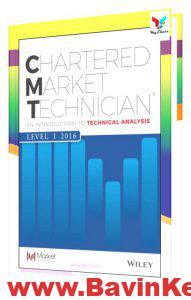 تکنسین بازار نموداری (۱): مقدمات CMT Level I