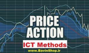 price action ICT 300x180 - کورس آموزشی پرایس اکشن به سبک ICT